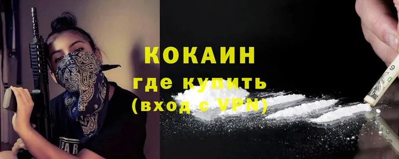 Купить закладку Уржум Cocaine  Амфетамин  ГАШИШ  Марихуана  Меф мяу мяу 