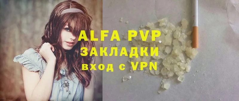 Alpha PVP Crystall  mega ссылки  Уржум 