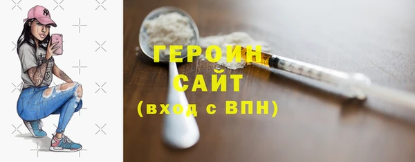 ГАЛЛЮЦИНОГЕННЫЕ ГРИБЫ Белокуриха