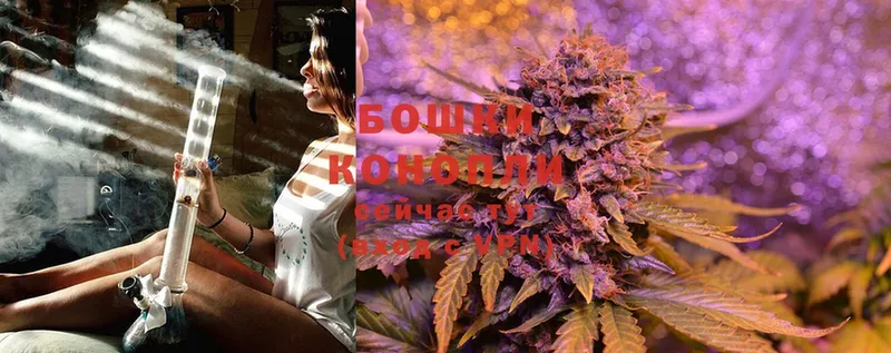 Бошки Шишки Ganja  blacksprut как зайти  Уржум  хочу  